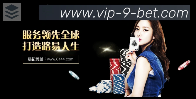 bet9体育荣誉